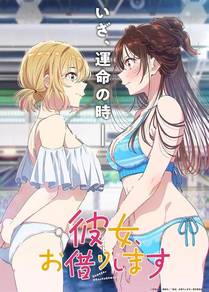 诱敌深入 漫画封面
