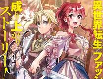 斗罗大陆4终极斗罗 漫画封面