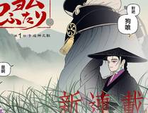 海贼王 漫画封面