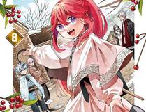 星甲魂将传 漫画封面
